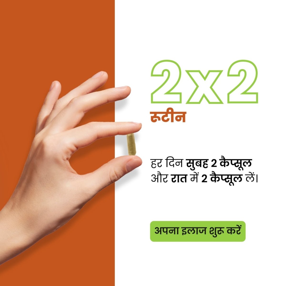 Welexcare: AyuDerme त्वचा की समस्याओं के लिए एक प्राकृतिक इलाज - Welex Care