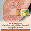 Welexcare: AyuDerme त्वचा की समस्याओं के लिए एक प्राकृतिक इलाज - Welex Care