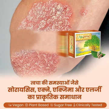Welexcare: AyuDerme त्वचा की समस्याओं के लिए एक प्राकृतिक इलाज - Welex Care