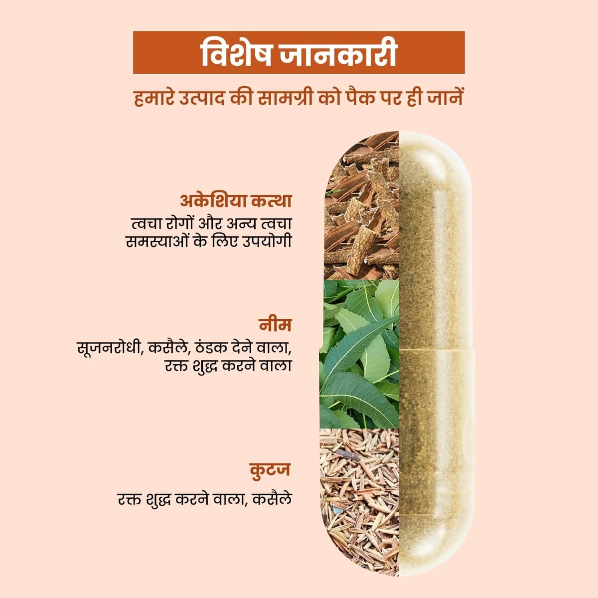 Welexcare: AyuDerme त्वचा की समस्याओं के लिए एक प्राकृतिक इलाज - Welex Care